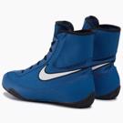 NIKE MACHOMAI 2 PAPOuTSIA PuGAXIAS - BLUE